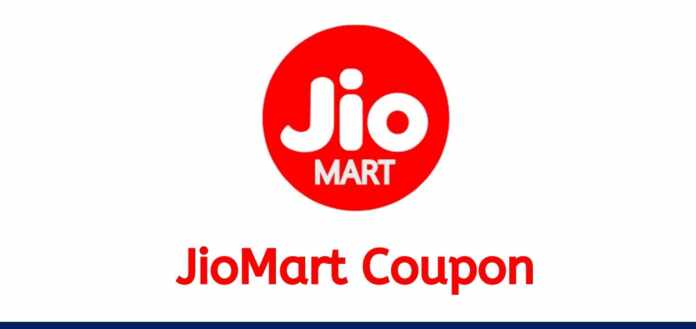 JioMart Coupon Code